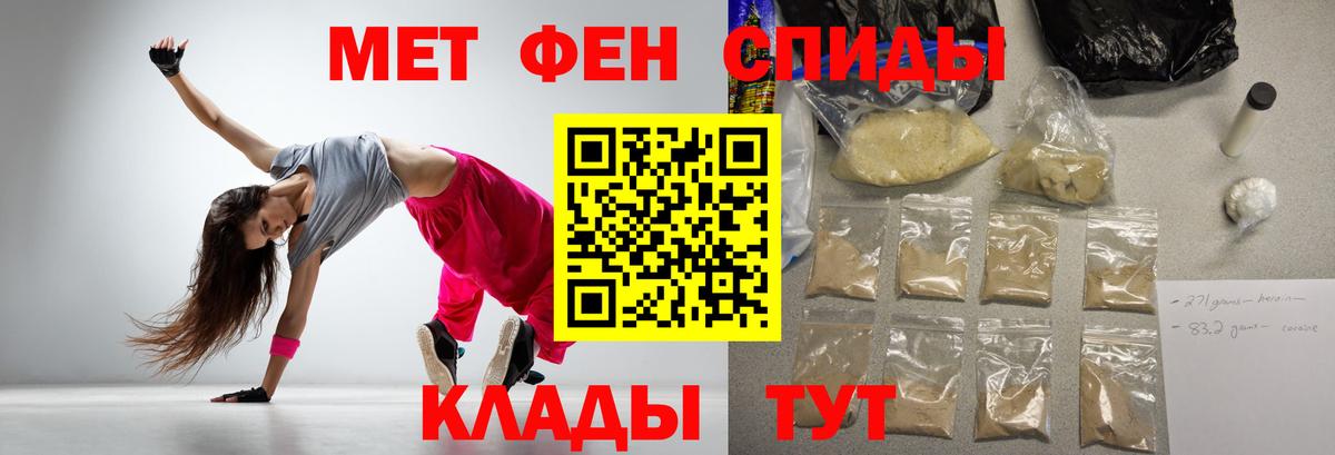 АМФ Розовый  Амфетамин  Кувандык  АМФ  Вход с VPN 