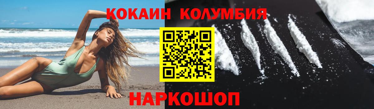 Бошки Шишки Кувандык