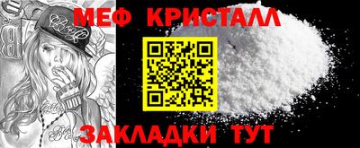 mdpv Кинель