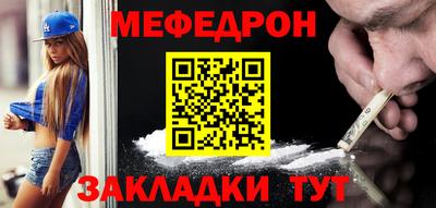 меф Кингисепп