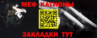 mdpv Кинель