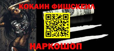 меф Кингисепп