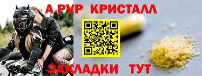 меф Кингисепп