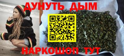 марихуана Кимры