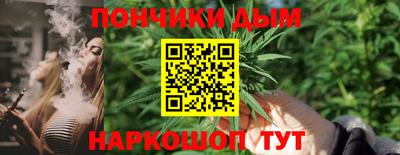 марихуана Кимры