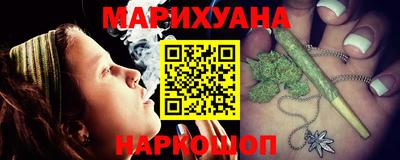 марихуана Кимры