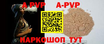 mdpv Кинель