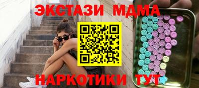 mdpv Кинель
