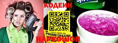 меф Кингисепп