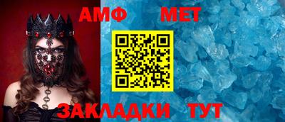 меф Кингисепп