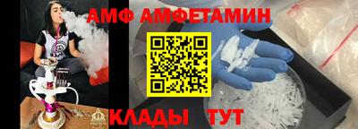 мефедрон мука Уссурийск