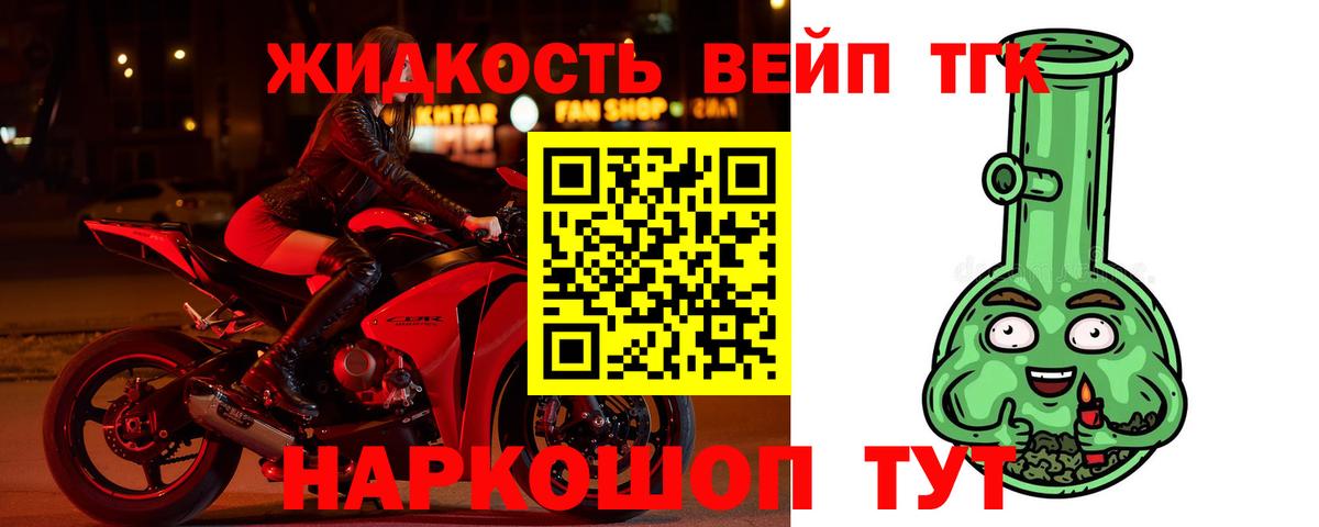 Дистиллят ТГК Wax  МЕГА   ТГК жижа  Кувандык  Вход с VPN 