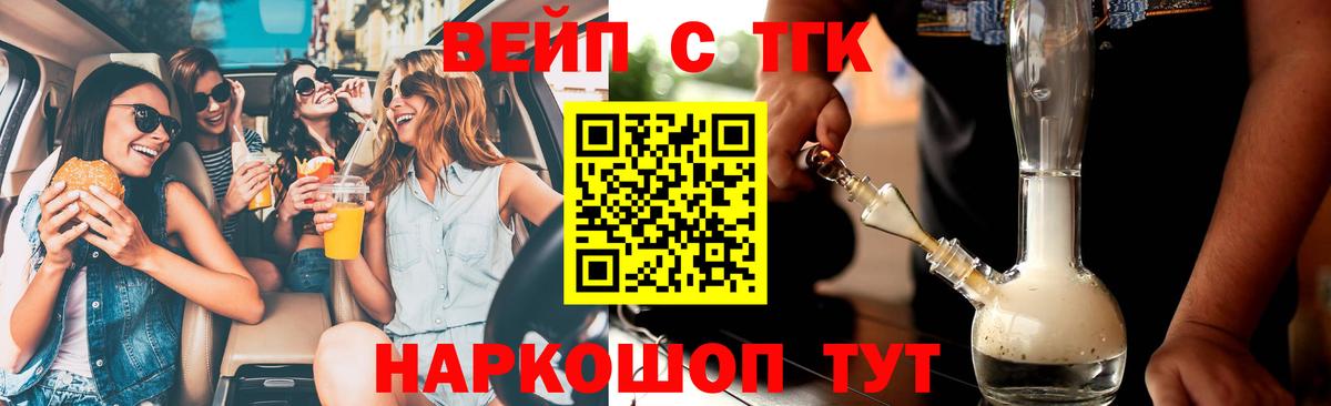 Дистиллят ТГК THC oil Кувандык