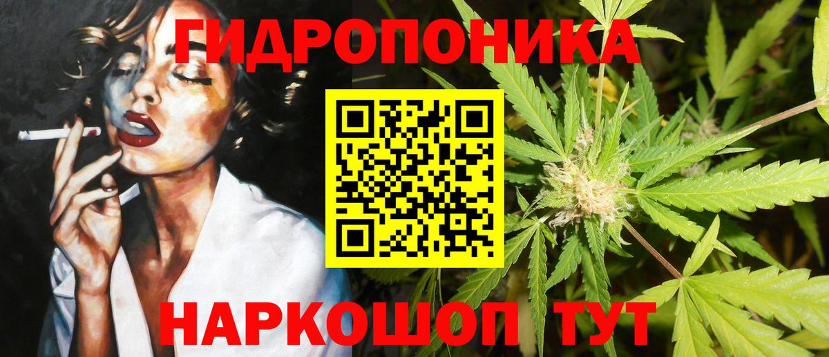 Кувандык  Шишки марихуана White Widow  Бошки Шишки Amnesia  Вход с VPN  Бошки марихуана VHQ  МАРИХУАНА Ganja 
